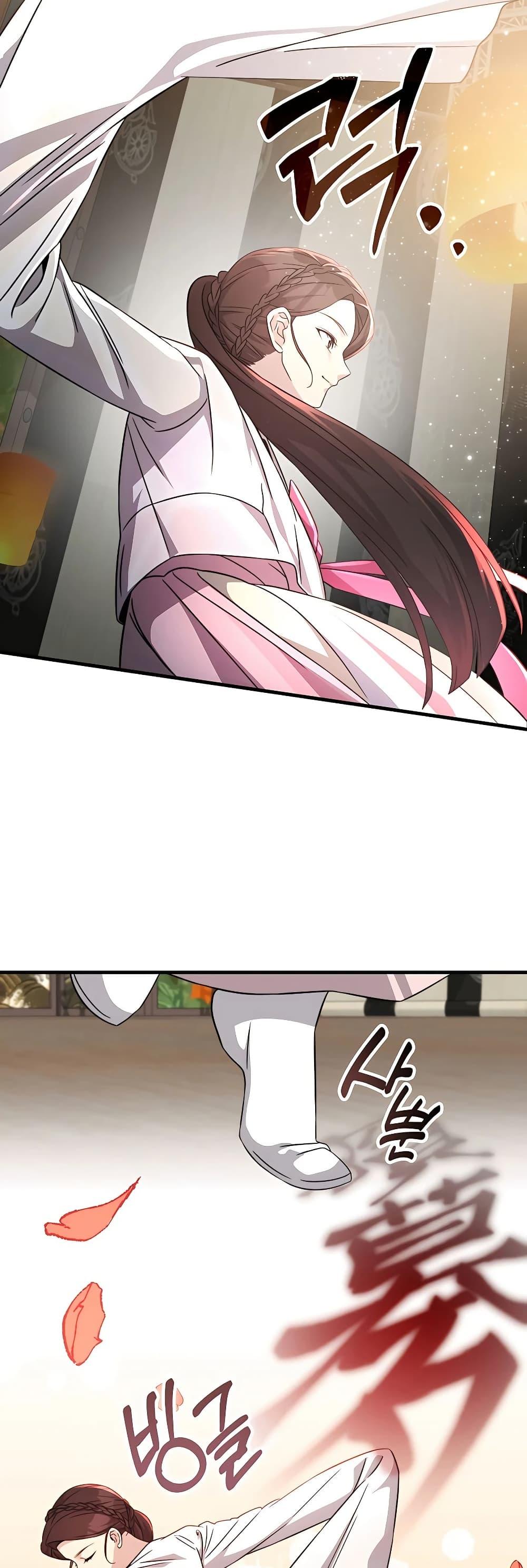 Manga-lc-com อ่านมังงะ อ่านการ์ตูน ออนไลน์ ฟรี My Lucky Encounter From The Game Turned Into Reality ตอนที่ 1 2 3 4 5 6 7 8 9 10 11 12 13 14 ฟรี ไม่มีโฆษณา Manga-lc - อ่าน มังงะ อ่าน การ์ตูน ออนไลน์ อ่านมังงะ ฟรี