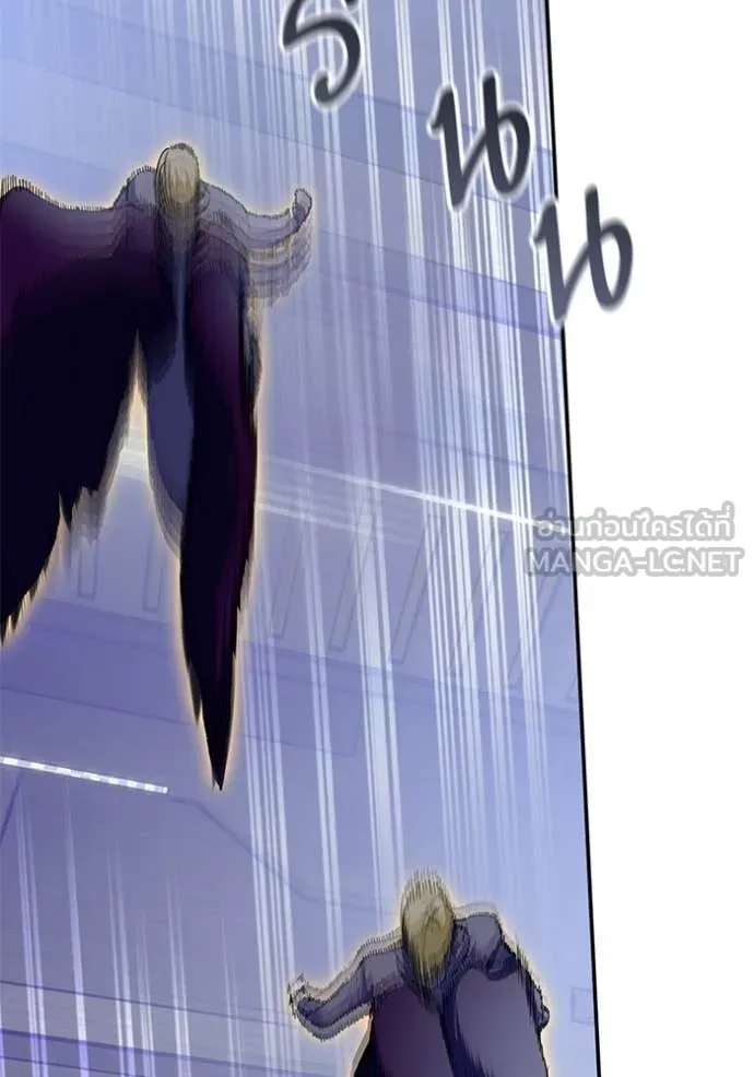 Return to Player ตอนที่ 213 รูปที่ 93