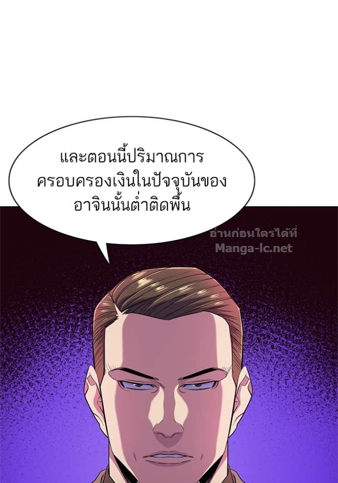 Doujin-Lc- อ่าน โดจิน มังฮวา เกาหลี ญี่ปุ่น จีน แปลไทย Reborn Rich ตอนที่ 1 2 3 4 5 6 7 8 9 10 11 12 13 14 ฟรี ไม่มีโฆษณา อ่าน โดจิน Manhwa เกาหลี ญี่ปุ่น จีน เรามีครบ คัดมาให้เน้นๆ โดจิน 18+ รับประกันความฟินโดย Doujin Lc