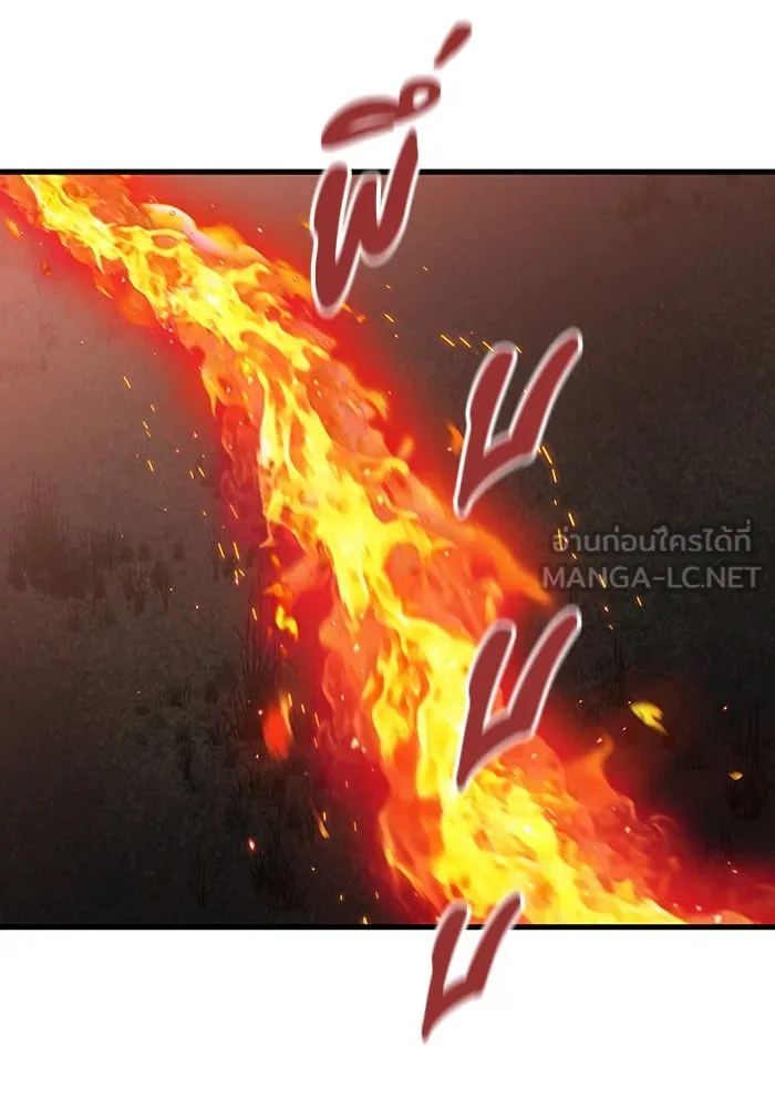มีนา เกิดมาล่า ตอนที่ 75 รูปที่ 87