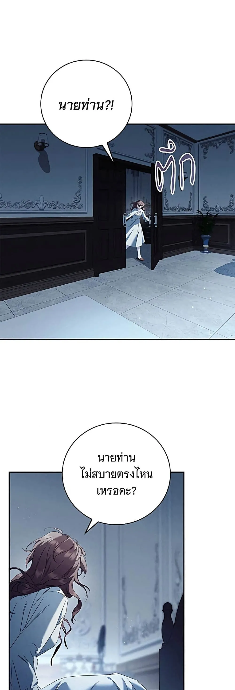Manga-lc-com อ่านมังงะ อ่านการ์ตูน ออนไลน์ ฟรี The Count’s Secret Maid ตอนที่ 1 2 3 4 5 6 7 8 9 10 11 12 13 14 ฟรี ไม่มีโฆษณา Manga-lc - อ่าน มังงะ อ่าน การ์ตูน ออนไลน์ อ่านมังงะ ฟรี