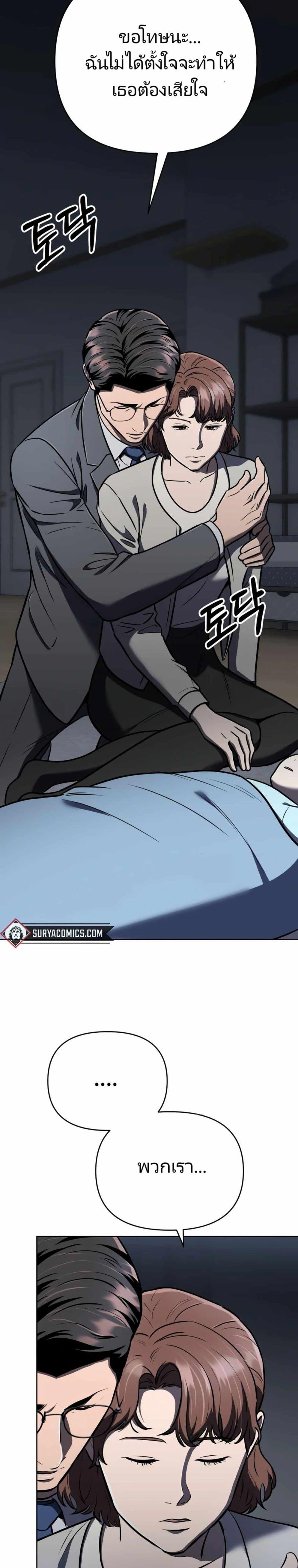 Manga-lc-com อ่านมังงะ อ่านการ์ตูน ออนไลน์ ฟรี New Employee Kim Chul-Soo ตอนที่ 1 2 3 4 5 6 7 8 9 10 11 12 13 14 ฟรี ไม่มีโฆษณา Manga-lc - อ่าน มังงะ อ่าน การ์ตูน ออนไลน์ อ่านมังงะ ฟรี