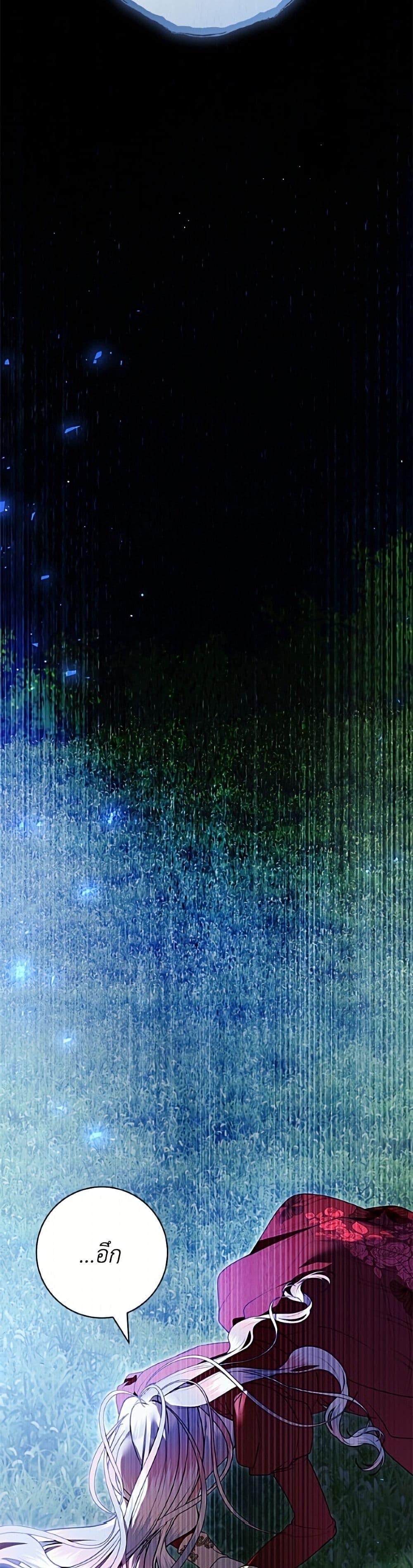 Manga-lc-com อ่านมังงะ อ่านการ์ตูน ออนไลน์ ฟรี I Adopted A Villainous Dad ตอนที่ 1 2 3 4 5 6 7 8 9 10 11 12 13 14 ฟรี ไม่มีโฆษณา Manga-lc - อ่าน มังงะ อ่าน การ์ตูน ออนไลน์ อ่านมังงะ ฟรี