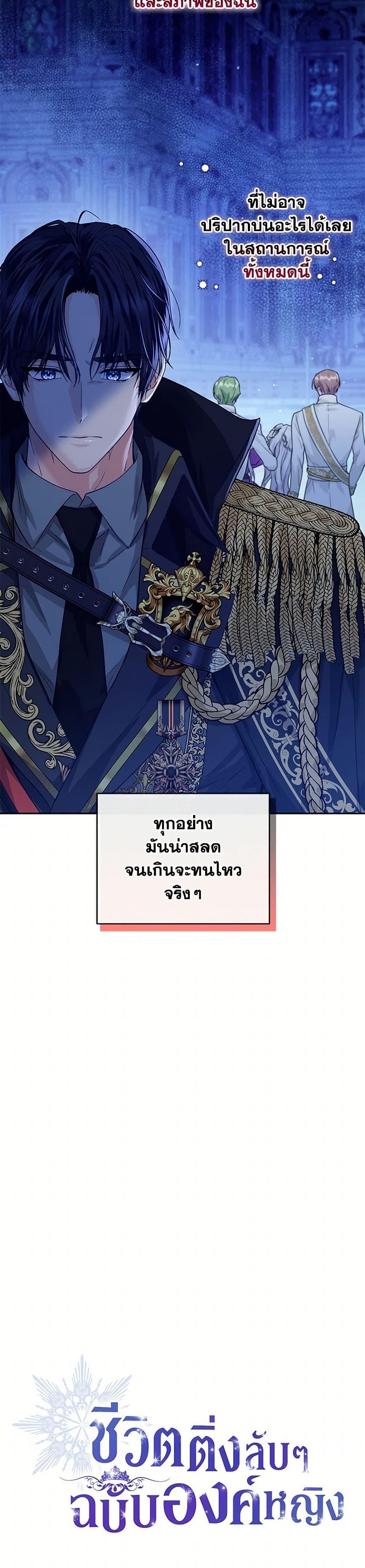 Manga-lc-com อ่านมังงะ อ่านการ์ตูน ออนไลน์ ฟรี The Closet Fan Princess ตอนที่ 1 2 3 4 5 6 7 8 9 10 11 12 13 14 ฟรี ไม่มีโฆษณา Manga-lc - อ่าน มังงะ อ่าน การ์ตูน ออนไลน์ อ่านมังงะ ฟรี