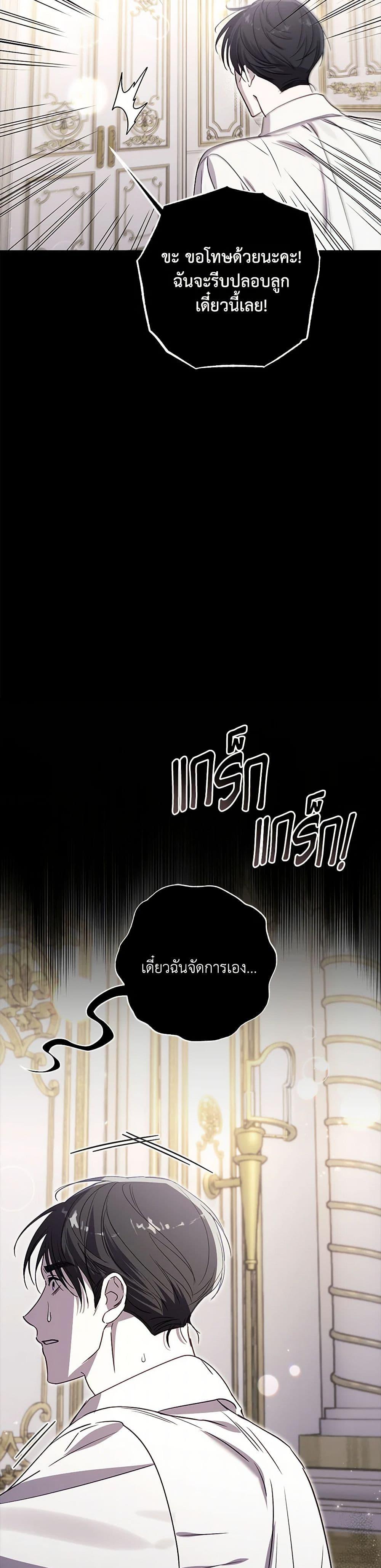 Manga-lc-com อ่านมังงะ อ่านการ์ตูน ออนไลน์ ฟรี I Failed to Divorce My Husband ตอนที่ 1 2 3 4 5 6 7 8 9 10 11 12 13 14 ฟรี ไม่มีโฆษณา Manga-lc - อ่าน มังงะ อ่าน การ์ตูน ออนไลน์ อ่านมังงะ ฟรี