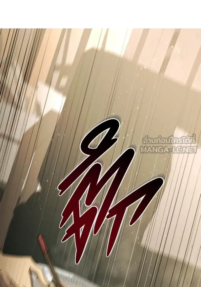 โกดังลับหลังโลกแตก ตอนที่ 42 รูปที่ 119