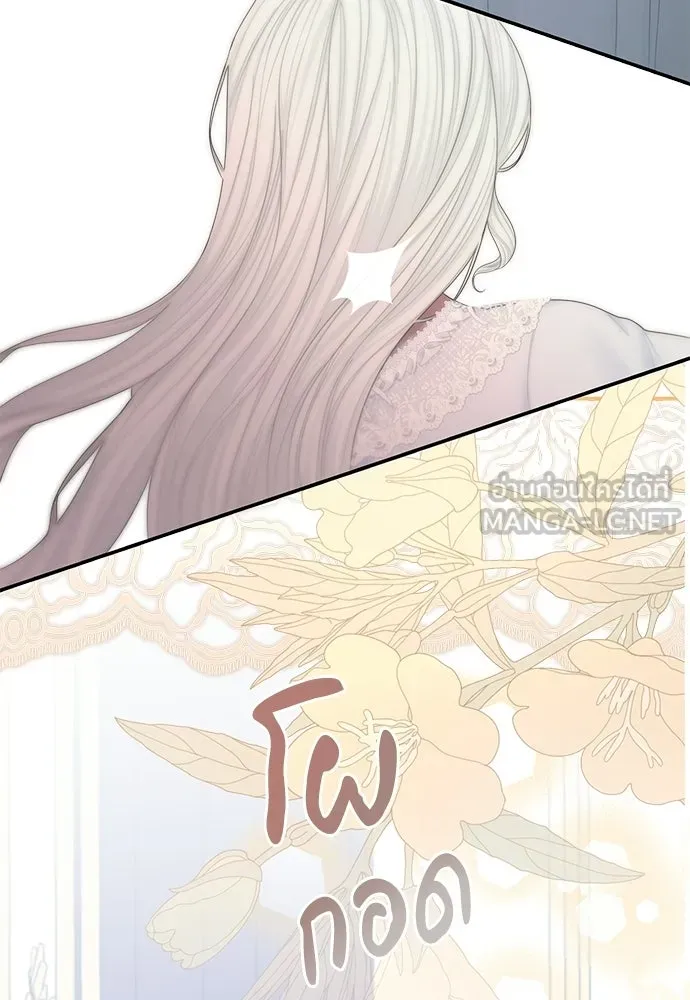 สาวใช้อย่างฉัน ขอเลือกหันหลังให้นาย ตอนที่ 49 รูปที่ 36