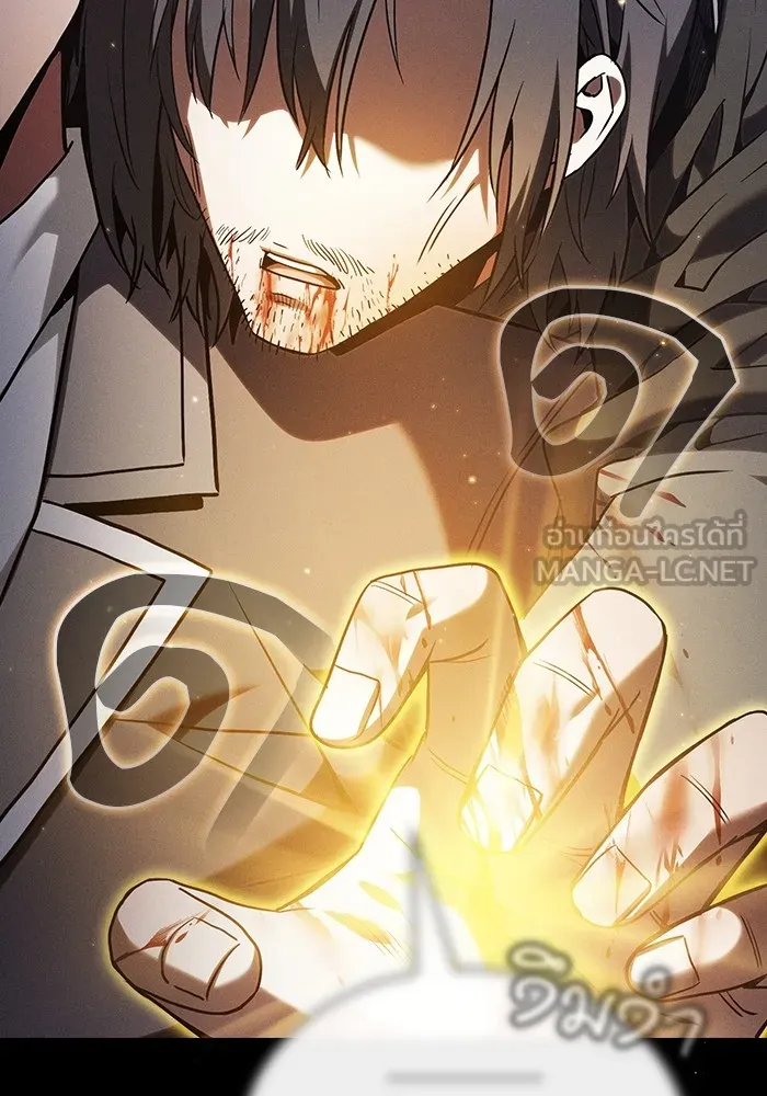 นักดาบอัจฉริยะจากอะคาเดมี ตอนที่ 57 รูปที่ 27