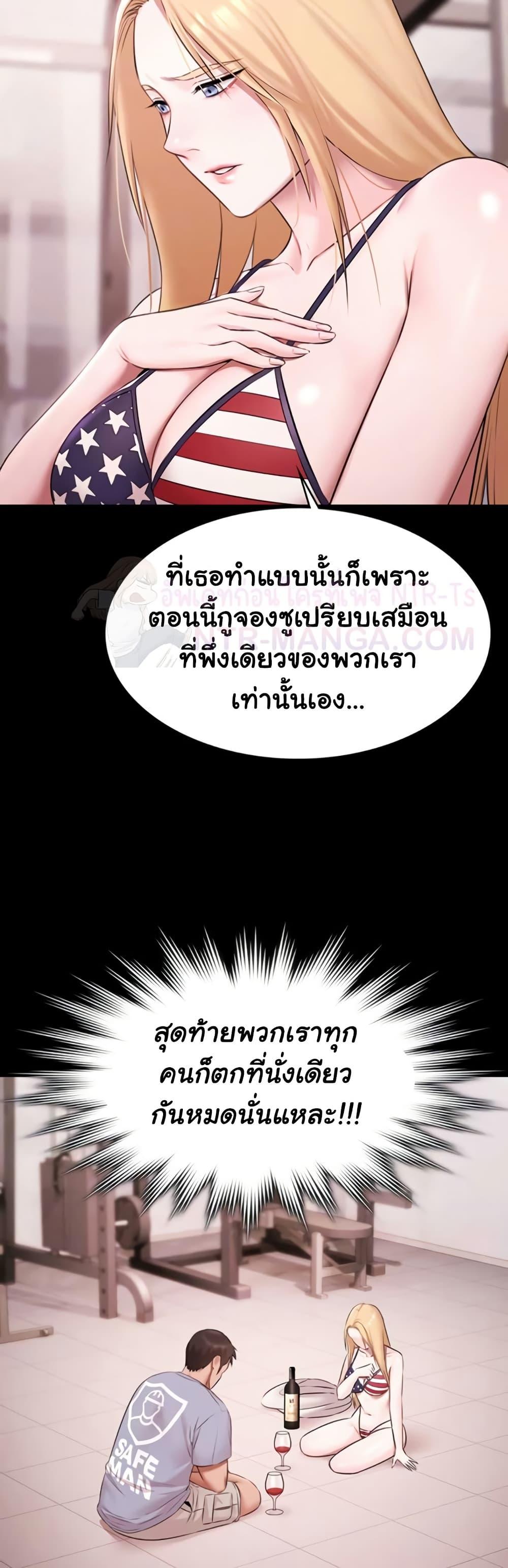 Doujin-Lc- อ่าน โดจิน มังฮวา เกาหลี ญี่ปุ่น จีน แปลไทย Pool Party ตอนที่ 1 2 3 4 5 6 7 8 9 10 11 12 13 14 ฟรี ไม่มีโฆษณา อ่าน โดจิน Manhwa เกาหลี ญี่ปุ่น จีน เรามีครบ คัดมาให้เน้นๆ โดจิน 18+ รับประกันความฟินโดย  Doujin Lc