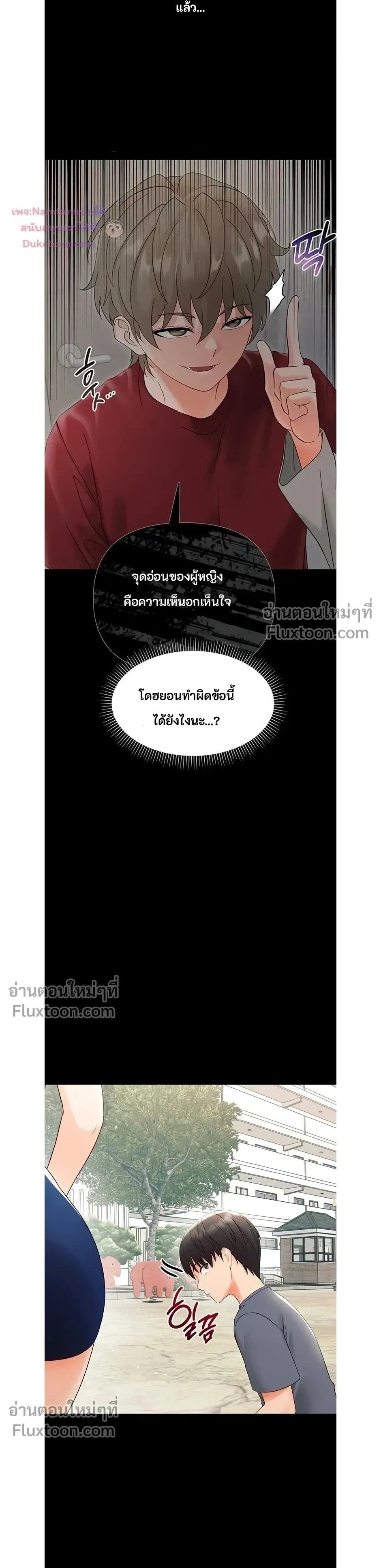 Doujin-Lc- อ่าน โดจิน มังฮวา เกาหลี ญี่ปุ่น จีน แปลไทย Small Beast ไอ้เด็กนี่มันร้ายยยย ตอนที่ 1 2 3 4 5 6 7 8 9 10 11 12 13 14 ฟรี ไม่มีโฆษณา อ่าน โดจิน Manhwa เกาหลี ญี่ปุ่น จีน เรามีครบ คัดมาให้เน้นๆ โดจิน 18+ รับประกันความฟินโดย  Doujin Lc