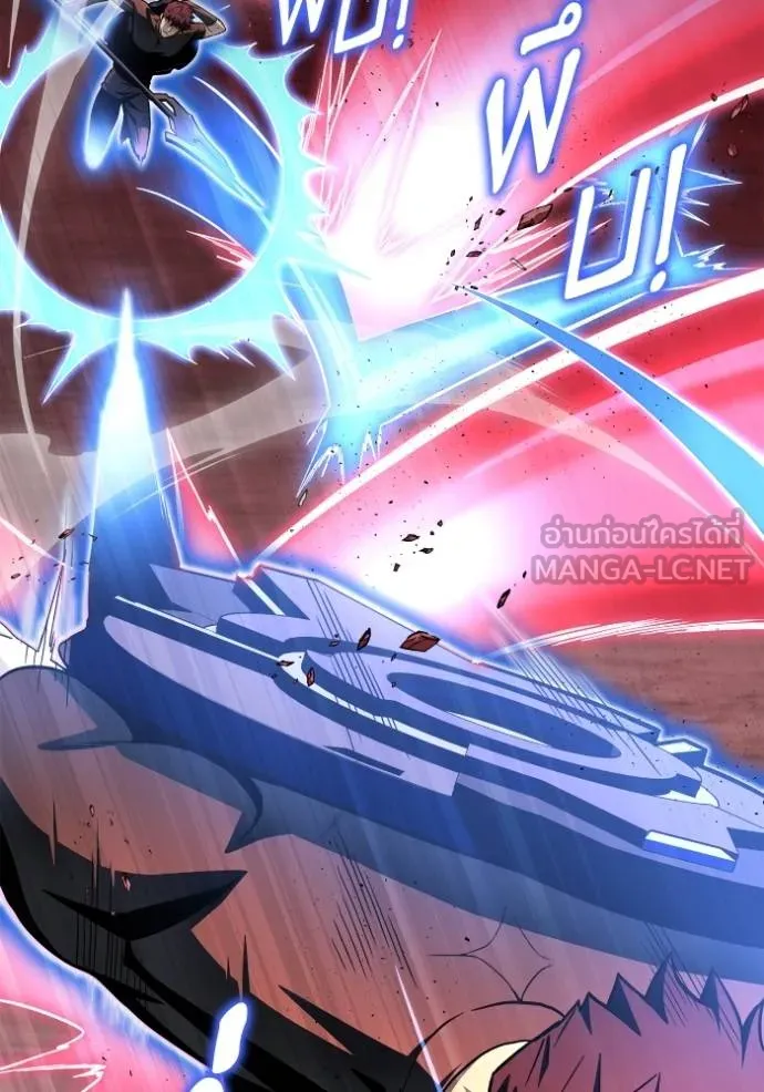 เกมของยอดมนุษย์ ตอนที่ 120 รูปที่ 60