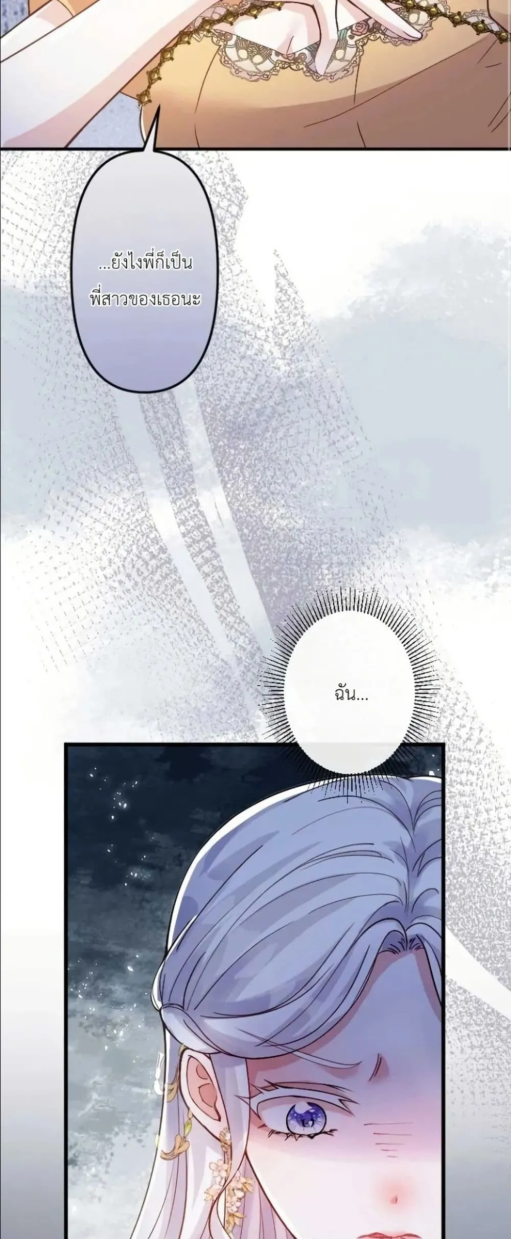 Manga-lc-com อ่านมังงะ อ่านการ์ตูน ออนไลน์ ฟรี I’m a Contract Stepmother, but the Tyrant Is Way Too Overpro ตอนที่ 1 2 3 4 5 6 7 8 9 10 11 12 13 14 ฟรี ไม่มีโฆษณา Manga-lc - อ่าน มังงะ อ่าน การ์ตูน ออนไลน์ อ่านมังงะ ฟรี