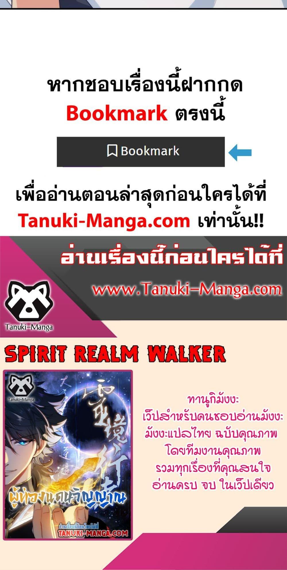 Manga-lc-com อ่านมังงะ อ่านการ์ตูน ออนไลน์ ฟรี Spirit Realm Walker ตอนที่ 1 2 3 4 5 6 7 8 9 10 11 12 13 14 ฟรี ไม่มีโฆษณา Manga-lc - อ่าน มังงะ อ่าน การ์ตูน ออนไลน์ อ่านมังงะ ฟรี