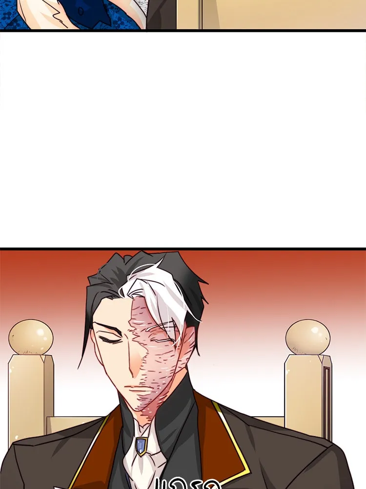 Bring the Love ตอนที่ 9 รูปที่ 49