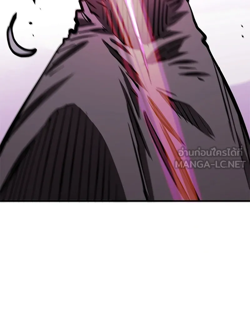 Player ตอนที่ 143 รูปที่ 99