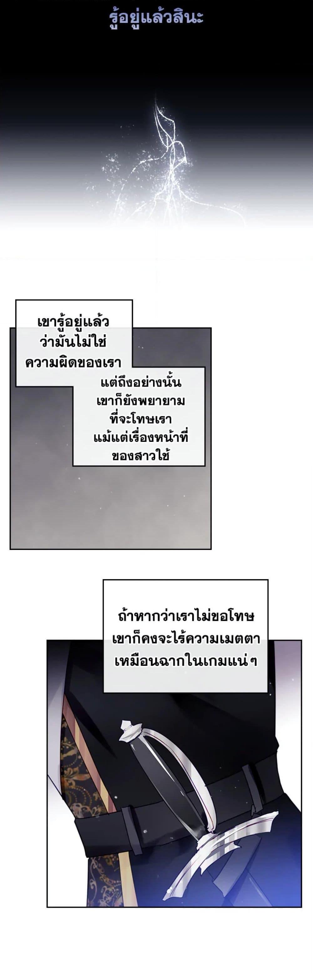 Manga-lc-com อ่านมังงะ อ่านการ์ตูน ออนไลน์ ฟรี Death Is The Only Ending For The Villainess ตอนที่ 1 2 3 4 5 6 7 8 9 10 11 12 13 14 ฟรี ไม่มีโฆษณา Manga-lc - อ่าน มังงะ อ่าน การ์ตูน ออนไลน์ อ่านมังงะ ฟรี