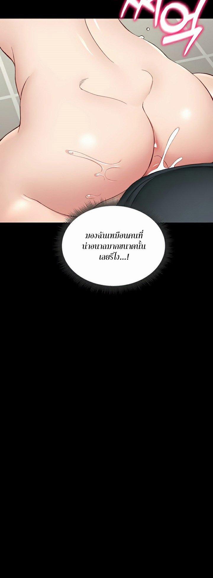 Doujin-Lc- อ่าน โดจิน มังฮวา เกาหลี ญี่ปุ่น จีน แปลไทย Taming A Female Bully ตอนที่ 1 2 3 4 5 6 7 8 9 10 11 12 13 14 ฟรี ไม่มีโฆษณา อ่าน โดจิน Manhwa เกาหลี ญี่ปุ่น จีน เรามีครบ คัดมาให้เน้นๆ โดจิน 18+ รับประกันความฟินโดย  Doujin Lc