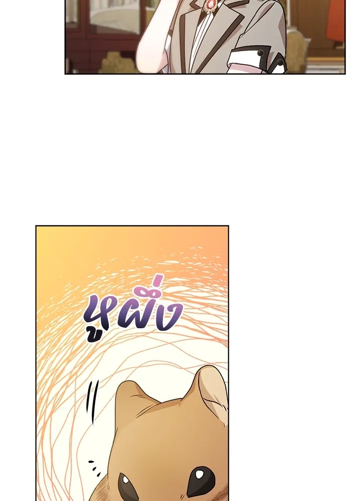 ชีวิตใหม่ในตระกูลมือสังหาร ตอนที่ 11 รูปที่ 61