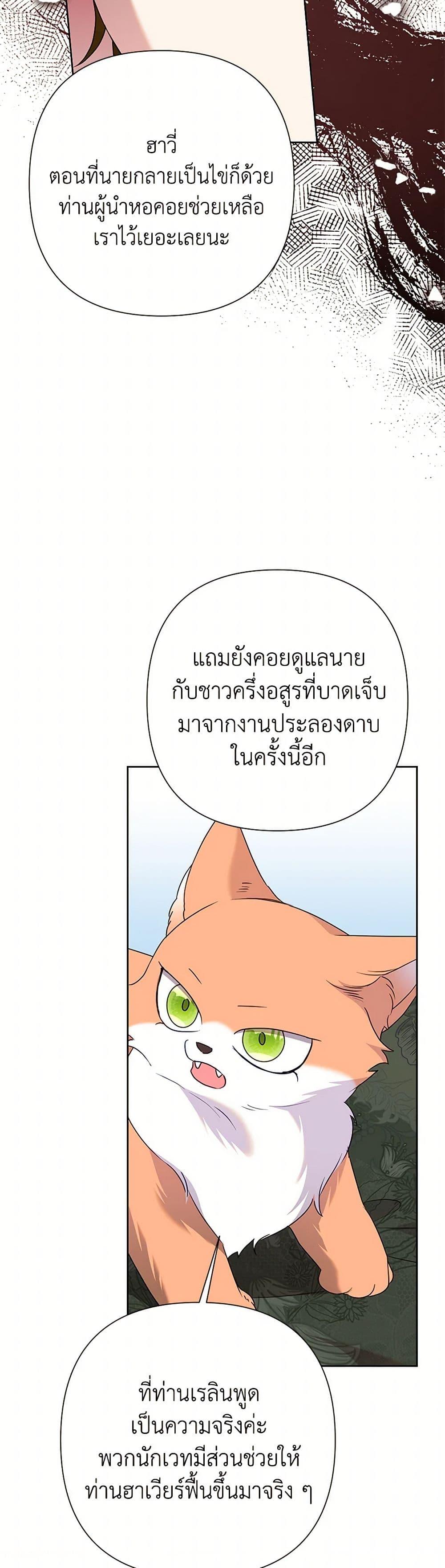 Manga-lc-com อ่านมังงะ อ่านการ์ตูน ออนไลน์ ฟรี Today the Villainess Has Fun Again ตอนที่ 1 2 3 4 5 6 7 8 9 10 11 12 13 14 ฟรี ไม่มีโฆษณา Manga-lc - อ่าน มังงะ อ่าน การ์ตูน ออนไลน์ อ่านมังงะ ฟรี