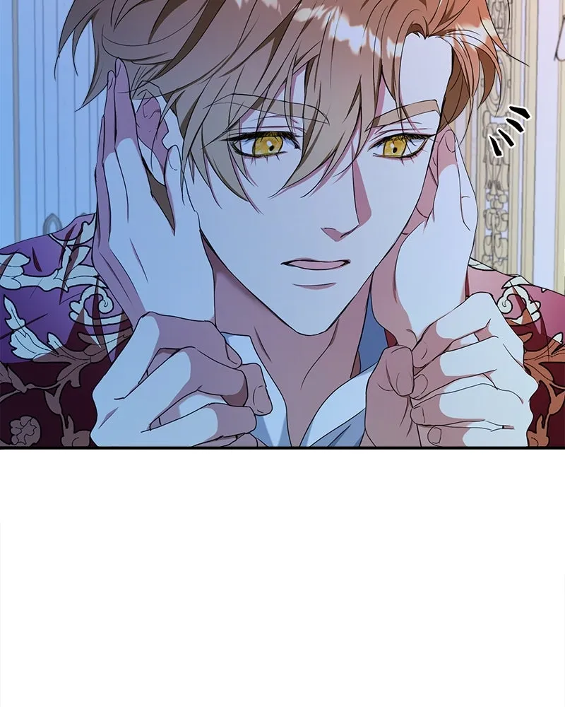 คนรักตายกลายเป็นทรราช ตอนที่ 26 รูปที่ 23