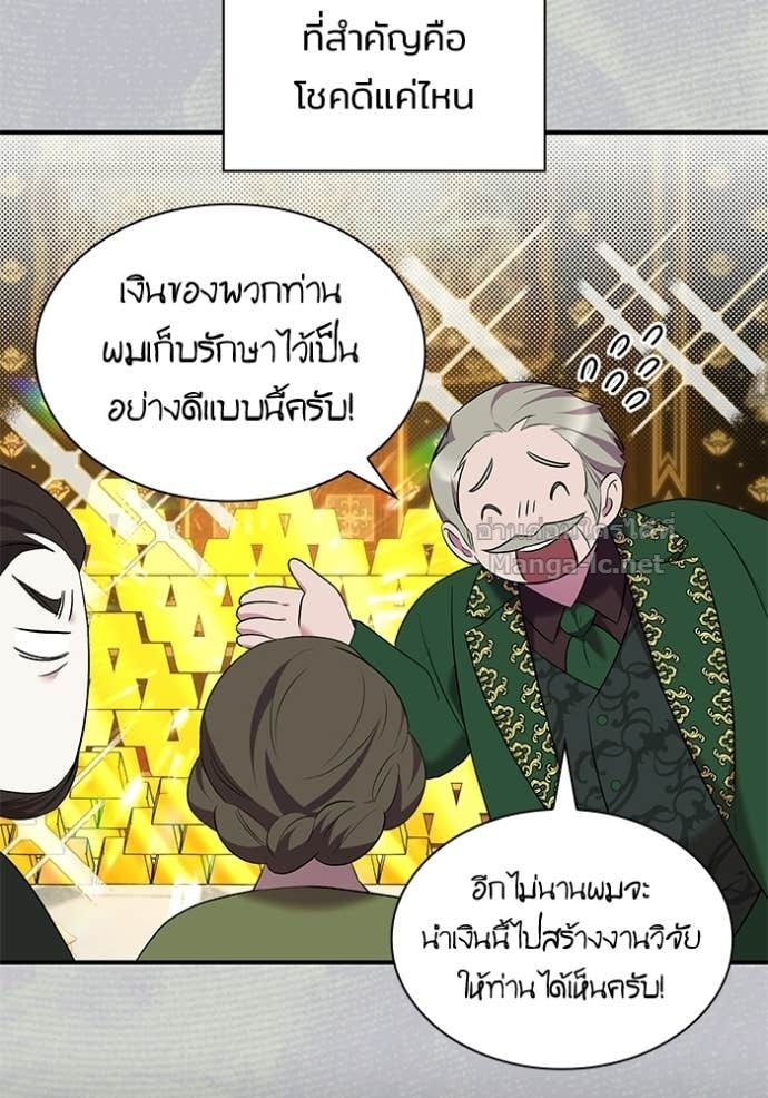 Doujin-Lc- อ่าน โดจิน มังฮวา เกาหลี ญี่ปุ่น จีน แปลไทย ชายาคนสุดท้ายของเจ้าชายไร้หัวใจ ตอนที่ 1 2 3 4 5 6 7 8 9 10 11 12 13 14 ฟรี ไม่มีโฆษณา อ่าน โดจิน Manhwa เกาหลี ญี่ปุ่น จีน เรามีครบ คัดมาให้เน้นๆ โดจิน 18+ รับประกันความฟินโดย Doujin Lc
