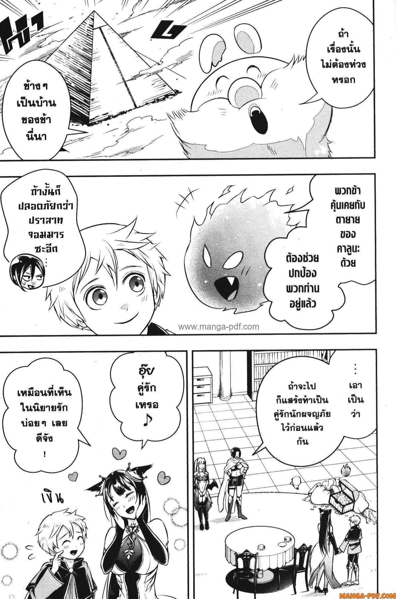 Manga-lc-com อ่านมังงะ อ่านการ์ตูน ออนไลน์ ฟรี Shitsugyou Kenja no Nariagari ตอนที่ 1 2 3 4 5 6 7 8 9 10 11 12 13 14 ฟรี ไม่มีโฆษณา Manga-lc - อ่าน มังงะ อ่าน การ์ตูน ออนไลน์ อ่านมังงะ ฟรี