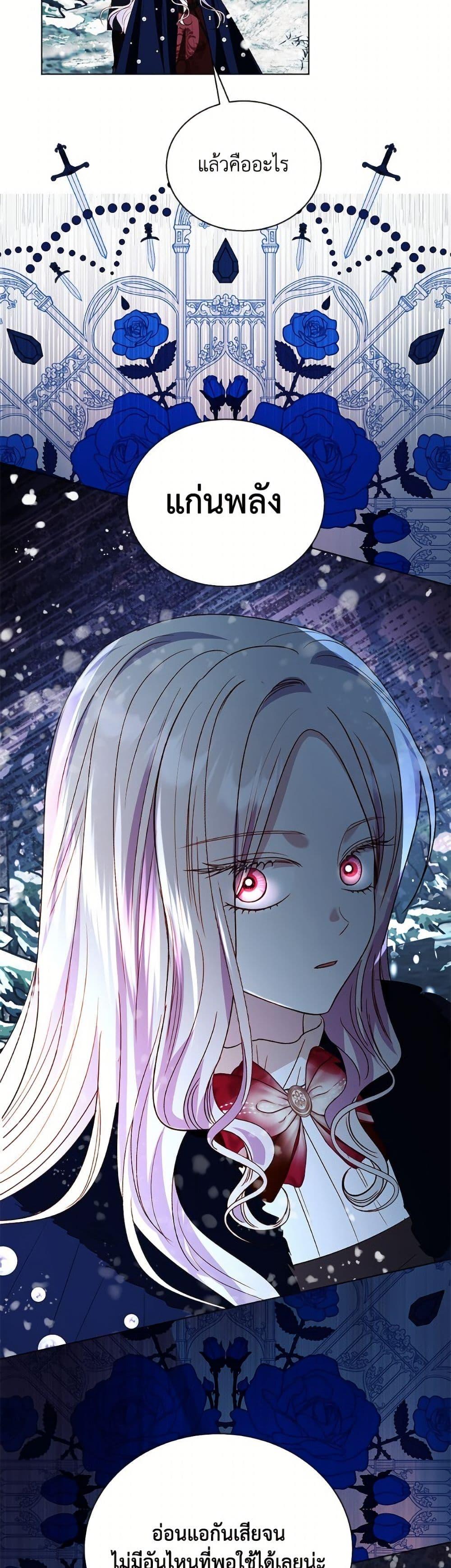 Manga-lc-com อ่านมังงะ อ่านการ์ตูน ออนไลน์ ฟรี My Father, the Possessive Demi-God ตอนที่ 1 2 3 4 5 6 7 8 9 10 11 12 13 14 ฟรี ไม่มีโฆษณา Manga-lc - อ่าน มังงะ อ่าน การ์ตูน ออนไลน์ อ่านมังงะ ฟรี