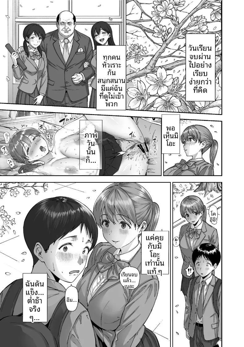 Doujin-Lc- อ่าน โดจิน มังฮวา เกาหลี ญี่ปุ่น จีน แปลไทย ไอ้ขี้แพ้ชอบหนีปัญหา (Kakun) ตอนที่ 1 2 3 4 5 6 7 8 9 10 11 12 13 14 ฟรี ไม่มีโฆษณา อ่าน โดจิน Manhwa เกาหลี ญี่ปุ่น จีน เรามีครบ คัดมาให้เน้นๆ โดจิน 18+ รับประกันความฟินโดย  Doujin Lc