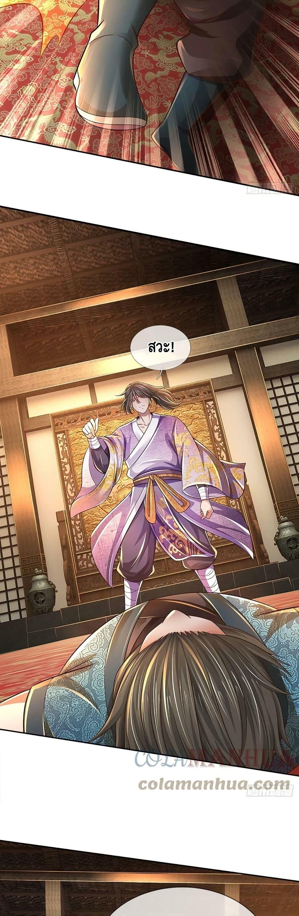 Manga-lc-com อ่านมังงะ อ่านการ์ตูน ออนไลน์ ฟรี OpeningtoSupr ตอนที่ 1 2 3 4 5 6 7 8 9 10 11 12 13 14 ฟรี ไม่มีโฆษณา Manga-lc - อ่าน มังงะ อ่าน การ์ตูน ออนไลน์ อ่านมังงะ ฟรี