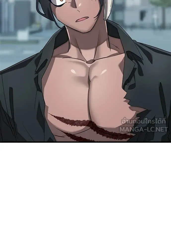 ยมราชลงทัณฑ์ ตอนที่ 114 รูปที่ 165