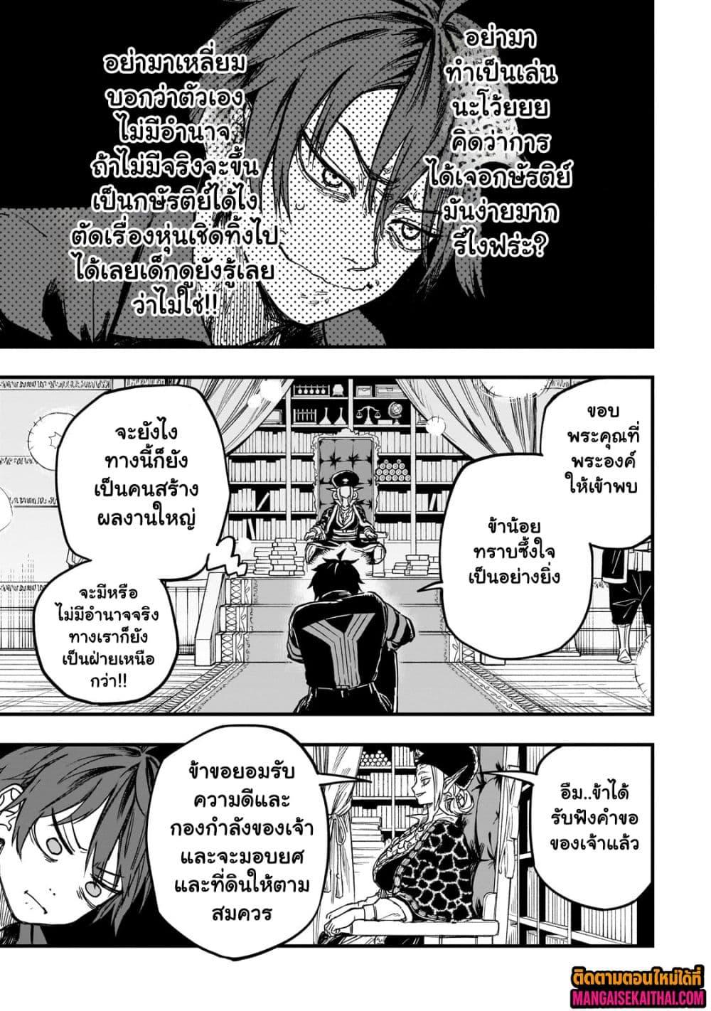 Manga-lc-com อ่านมังงะ อ่านการ์ตูน ออนไลน์ ฟรี Tensei Akuma no Saikyou Yuusha Ikusei Keikaku ตอนที่ 1 2 3 4 5 6 7 8 9 10 11 12 13 14 ฟรี ไม่มีโฆษณา Manga-lc - อ่าน มังงะ อ่าน การ์ตูน ออนไลน์ อ่านมังงะ ฟรี