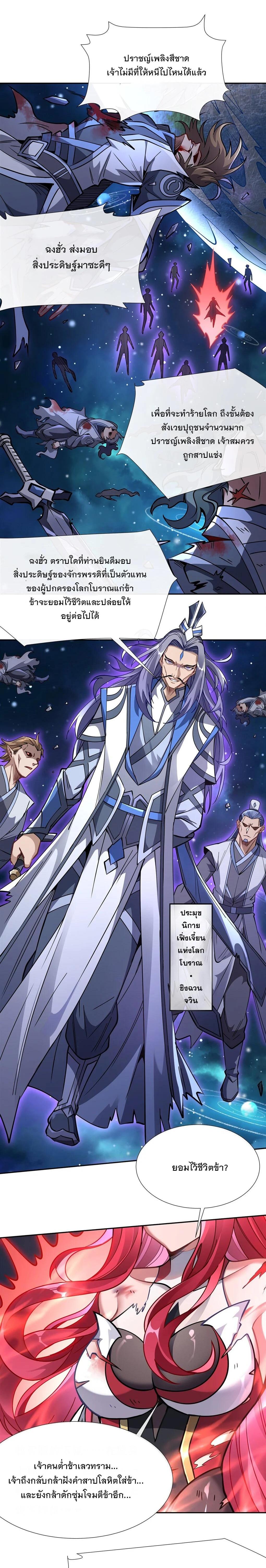 Manga-lc-com อ่านมังงะ อ่านการ์ตูน ออนไลน์ ฟรี My Female Disciples are all Future Masters of the Heavens ตอนที่ 1 2 3 4 5 6 7 8 9 10 11 12 13 14 ฟรี ไม่มีโฆษณา Manga-lc - อ่าน มังงะ อ่าน การ์ตูน ออนไลน์ อ่านมังงะ ฟรี