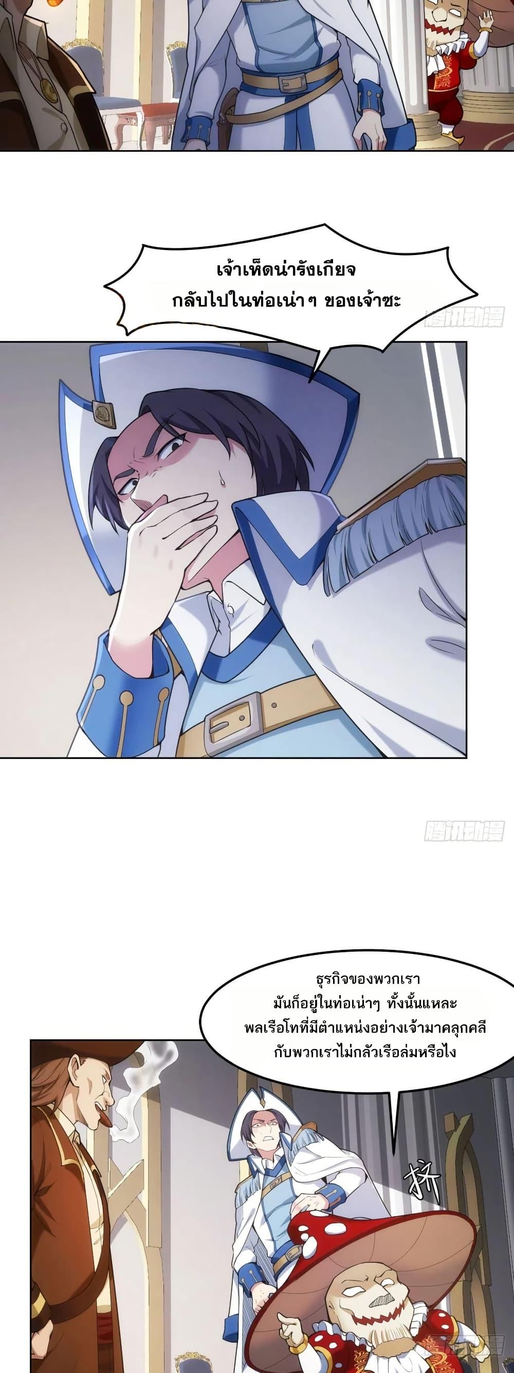 Manga-lc-com อ่านมังงะ อ่านการ์ตูน ออนไลน์ ฟรี The Beta Server For A Thousand Years ตอนที่ 1 2 3 4 5 6 7 8 9 10 11 12 13 14 ฟรี ไม่มีโฆษณา Manga-lc - อ่าน มังงะ อ่าน การ์ตูน ออนไลน์ อ่านมังงะ ฟรี