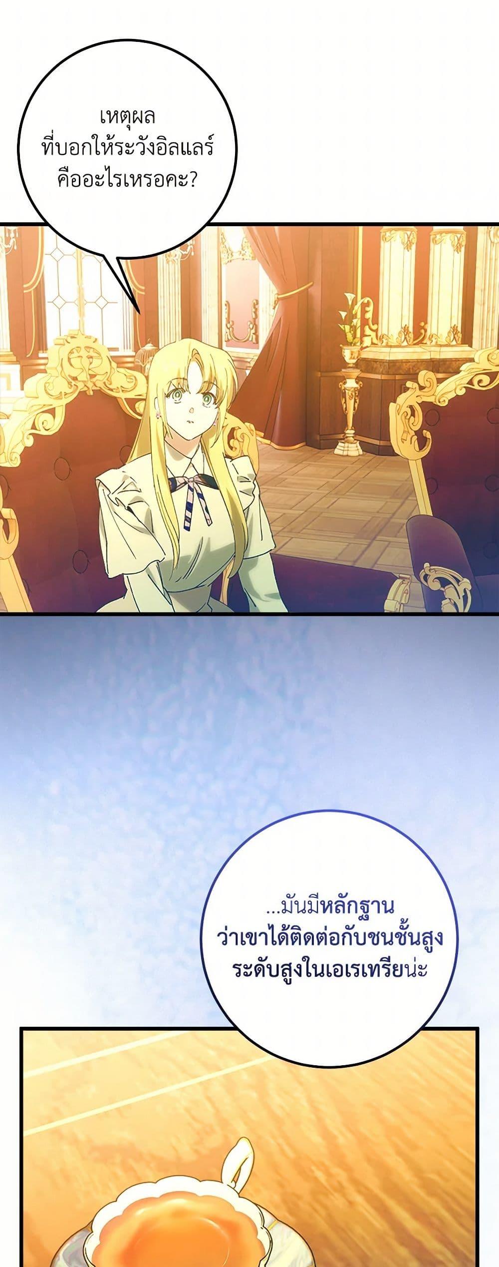 Manga-lc-com อ่านมังงะ อ่านการ์ตูน ออนไลน์ ฟรี Who Knew Dragons Could Be This Cute ตอนที่ 1 2 3 4 5 6 7 8 9 10 11 12 13 14 ฟรี ไม่มีโฆษณา Manga-lc - อ่าน มังงะ อ่าน การ์ตูน ออนไลน์ อ่านมังงะ ฟรี