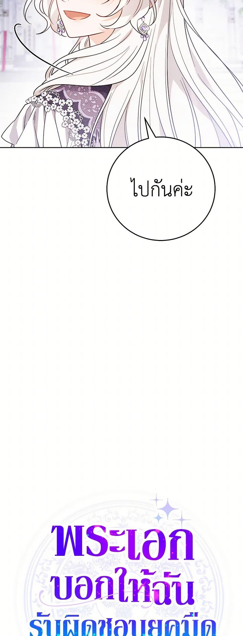 Manga-lc-com อ่านมังงะ อ่านการ์ตูน ออนไลน์ ฟรี The Male Lead is in Charge of the Successor ตอนที่ 1 2 3 4 5 6 7 8 9 10 11 12 13 14 ฟรี ไม่มีโฆษณา Manga-lc - อ่าน มังงะ อ่าน การ์ตูน ออนไลน์ อ่านมังงะ ฟรี