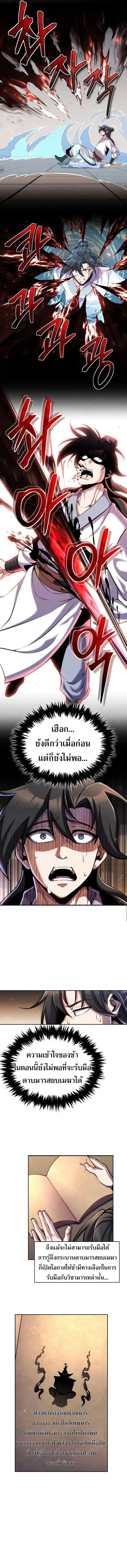 Manga-lc-com อ่านมังงะ อ่านการ์ตูน ออนไลน์ ฟรี The Youngest Disciple of the Murim Alliance Leader ตอนที่ 1 2 3 4 5 6 7 8 9 10 11 12 13 14 ฟรี ไม่มีโฆษณา Manga-lc - อ่าน มังงะ อ่าน การ์ตูน ออนไลน์ อ่านมังงะ ฟรี