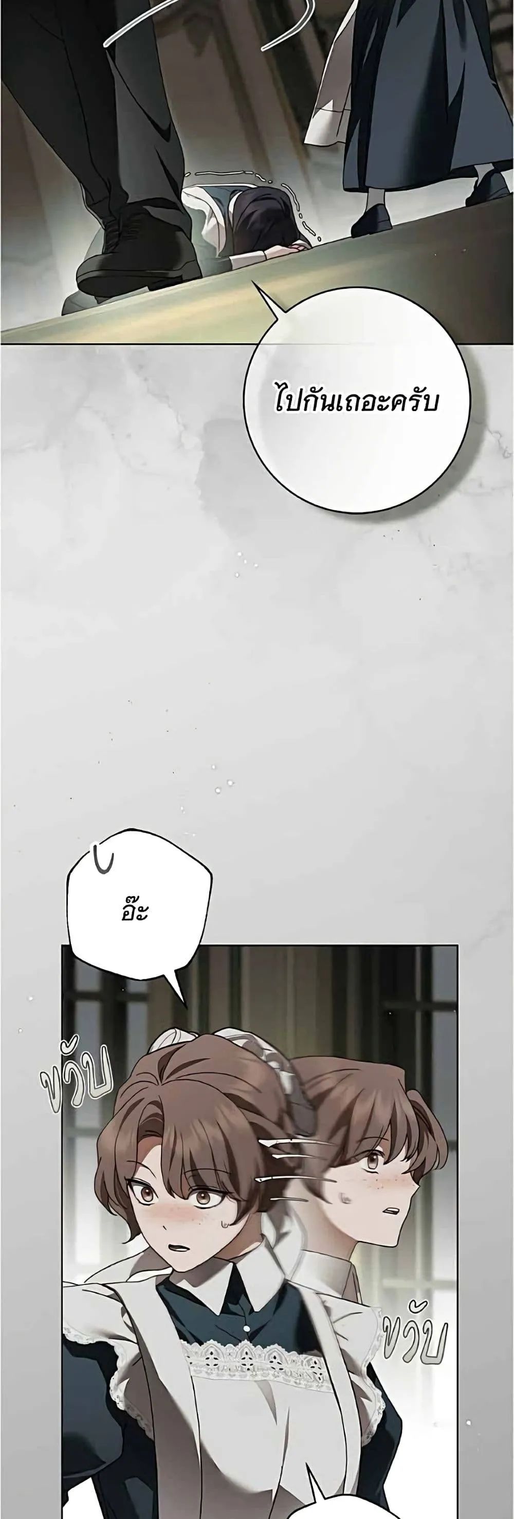 Manga-lc-com อ่านมังงะ อ่านการ์ตูน ออนไลน์ ฟรี The Count’s Secret Maid ตอนที่ 1 2 3 4 5 6 7 8 9 10 11 12 13 14 ฟรี ไม่มีโฆษณา Manga-lc - อ่าน มังงะ อ่าน การ์ตูน ออนไลน์ อ่านมังงะ ฟรี