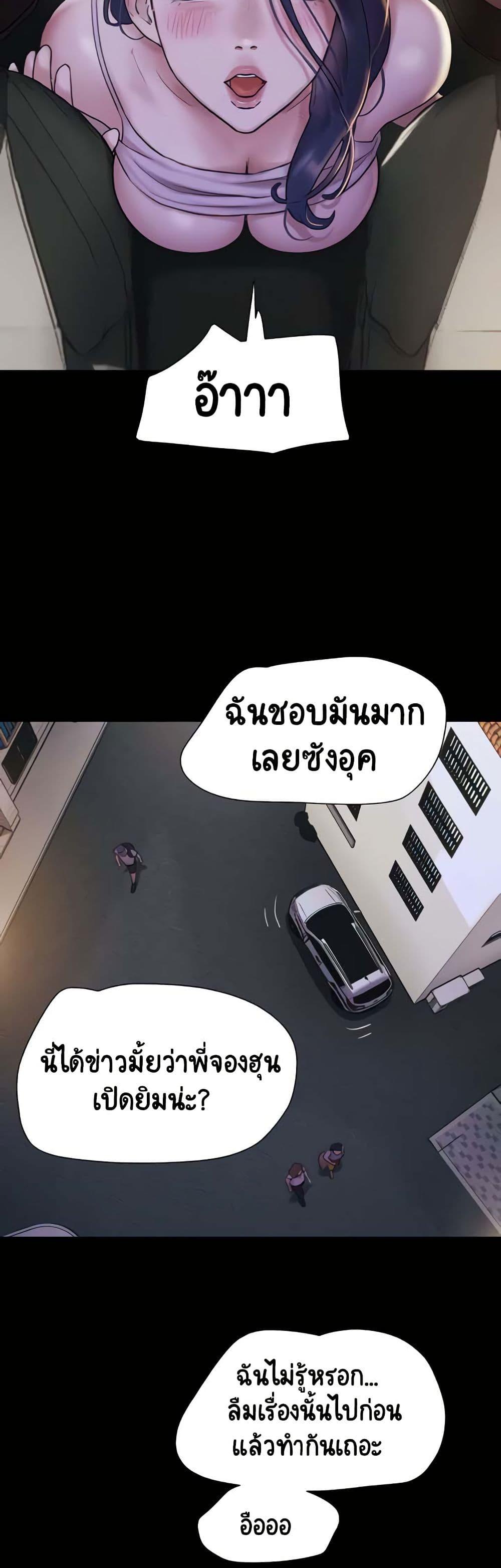 Doujin-Lc- อ่าน โดจิน มังฮวา เกาหลี ญี่ปุ่น จีน แปลไทย Soeun ตอนที่ 1 2 3 4 5 6 7 8 9 10 11 12 13 14 ฟรี ไม่มีโฆษณา อ่าน โดจิน Manhwa เกาหลี ญี่ปุ่น จีน เรามีครบ คัดมาให้เน้นๆ โดจิน 18+ รับประกันความฟินโดย  Doujin Lc