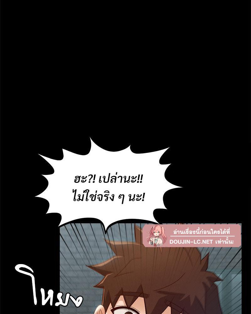 Doujin-Lc- อ่าน โดจิน มังฮวา เกาหลี ญี่ปุ่น จีน แปลไทย sweet home ตอนที่ 1 2 3 4 5 6 7 8 9 10 11 12 13 14 ฟรี ไม่มีโฆษณา อ่าน โดจิน Manhwa เกาหลี ญี่ปุ่น จีน เรามีครบ คัดมาให้เน้นๆ โดจิน 18+ รับประกันความฟินโดย  Doujin Lc