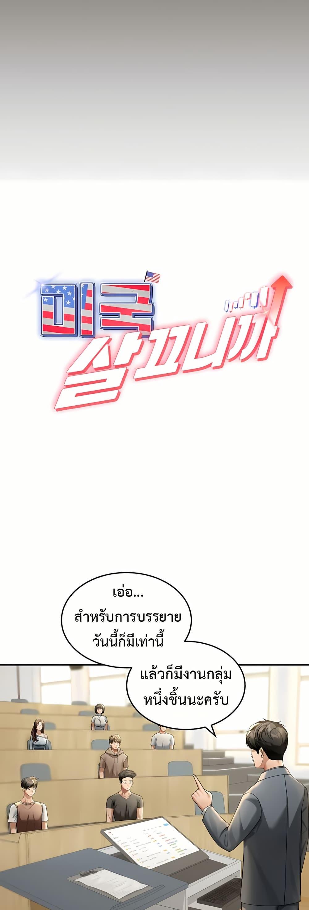 Doujin-Lc- อ่าน โดจิน มังฮวา เกาหลี ญี่ปุ่น จีน แปลไทย Because I live ตอนที่ 1 2 3 4 5 6 7 8 9 10 11 12 13 14 ฟรี ไม่มีโฆษณา อ่าน โดจิน Manhwa เกาหลี ญี่ปุ่น จีน เรามีครบ คัดมาให้เน้นๆ โดจิน 18+ รับประกันความฟินโดย  Doujin Lc