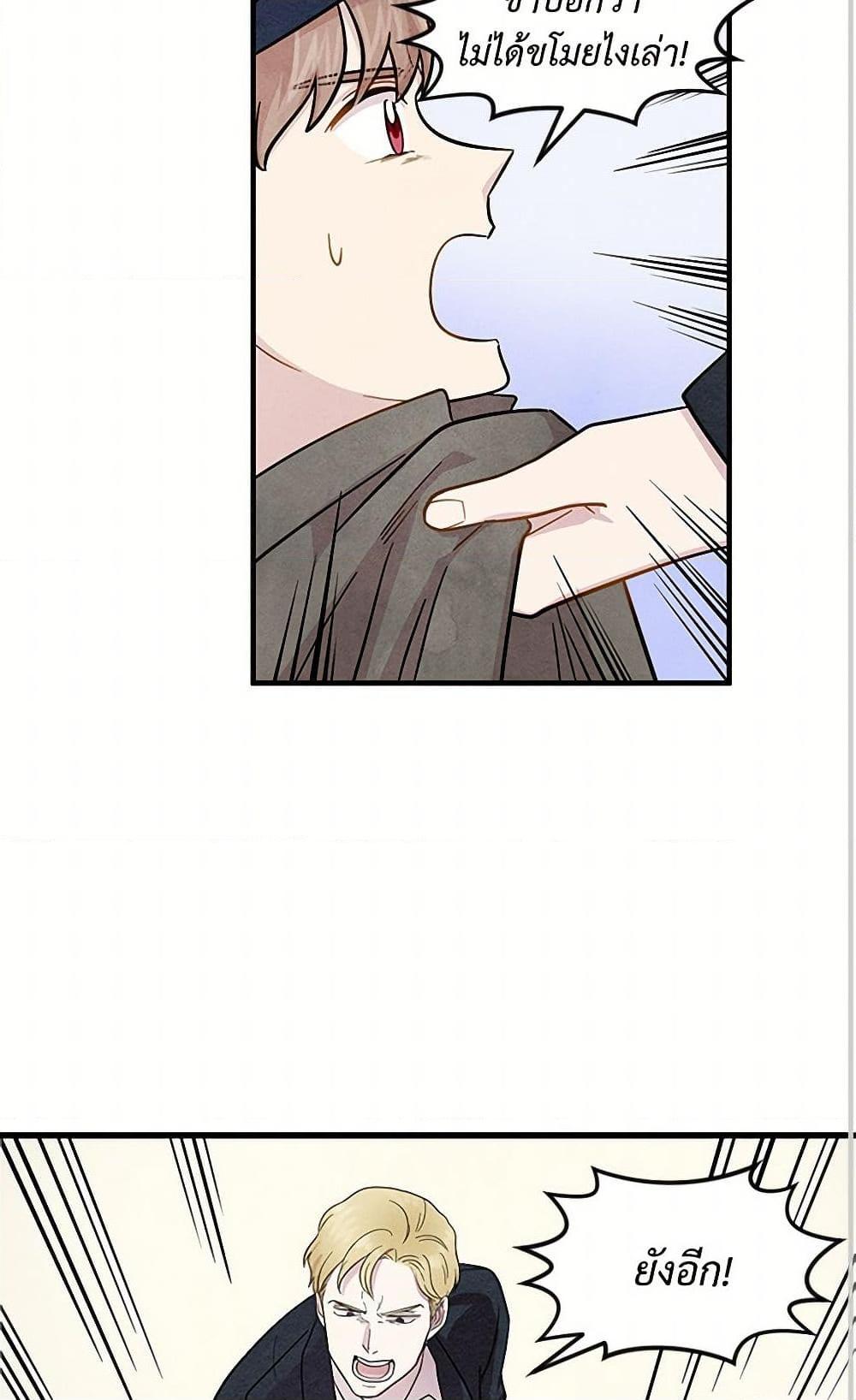 Manga-lc-com อ่านมังงะ อ่านการ์ตูน ออนไลน์ ฟรี Iris – The Lady and Her Smartphone ตอนที่ 1 2 3 4 5 6 7 8 9 10 11 12 13 14 ฟรี ไม่มีโฆษณา Manga-lc - อ่าน มังงะ อ่าน การ์ตูน ออนไลน์ อ่านมังงะ ฟรี