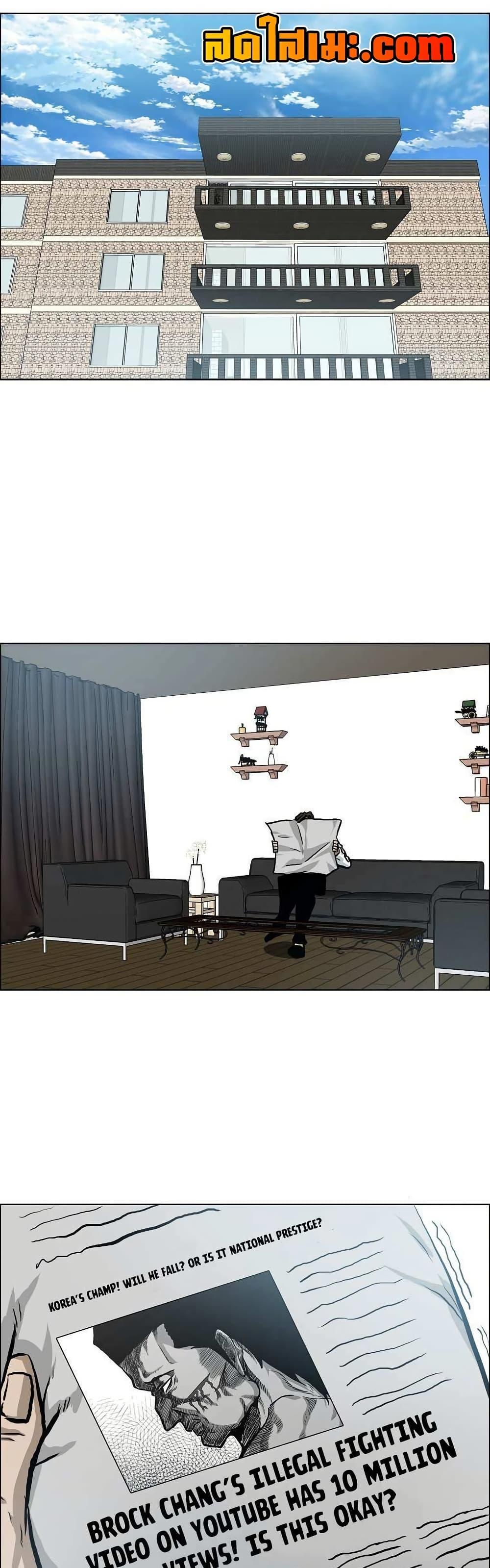 Manga-lc-com อ่านมังงะ อ่านการ์ตูน ออนไลน์ ฟรี Boss in School ตอนที่ 1 2 3 4 5 6 7 8 9 10 11 12 13 14 ฟรี ไม่มีโฆษณา Manga-lc - อ่าน มังงะ อ่าน การ์ตูน ออนไลน์ อ่านมังงะ ฟรี