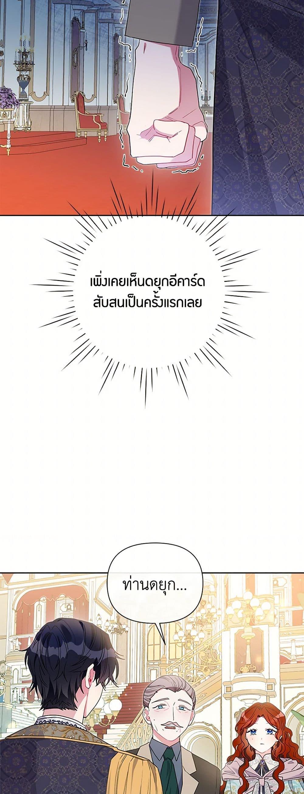 Manga-lc-com อ่านมังงะ อ่านการ์ตูน ออนไลน์ ฟรี The Archvillain’s Daughter-in-Law ตอนที่ 1 2 3 4 5 6 7 8 9 10 11 12 13 14 ฟรี ไม่มีโฆษณา Manga-lc - อ่าน มังงะ อ่าน การ์ตูน ออนไลน์ อ่านมังงะ ฟรี