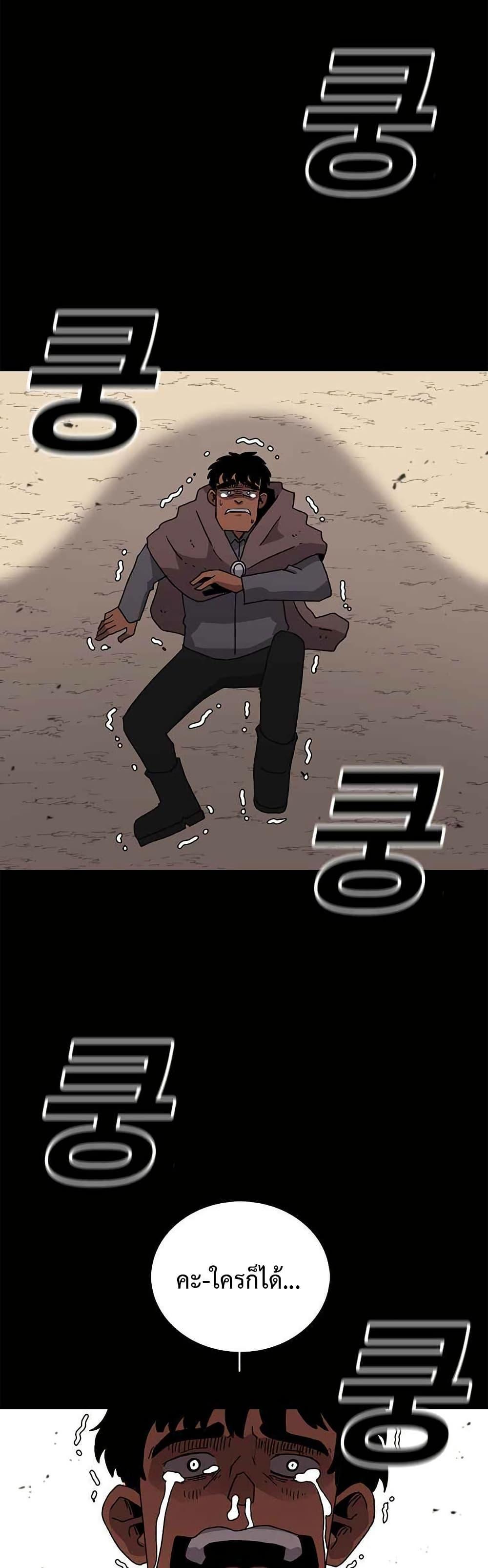 Manga-lc-com อ่านมังงะ อ่านการ์ตูน ออนไลน์ ฟรี The House Without Time ตอนที่ 1 2 3 4 5 6 7 8 9 10 11 12 13 14 ฟรี ไม่มีโฆษณา Manga-lc - อ่าน มังงะ อ่าน การ์ตูน ออนไลน์ อ่านมังงะ ฟรี