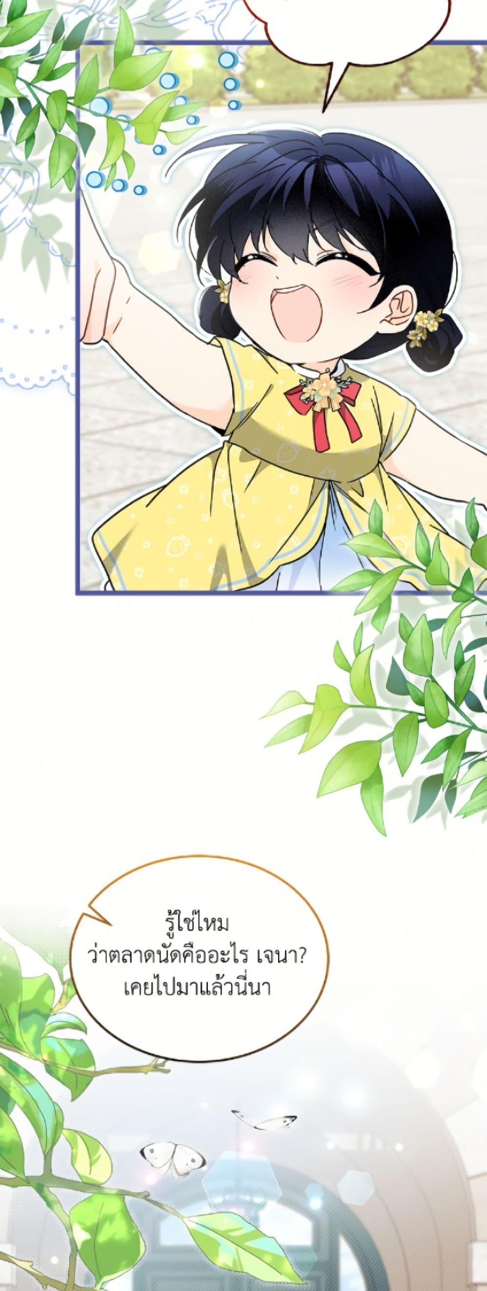Manga-lc-com อ่านมังงะ อ่านการ์ตูน ออนไลน์ ฟรี The Symbiotic Relationship Between a Panther and a Rabbit ตอนที่ 1 2 3 4 5 6 7 8 9 10 11 12 13 14 ฟรี ไม่มีโฆษณา Manga-lc - อ่าน มังงะ อ่าน การ์ตูน ออนไลน์ อ่านมังงะ ฟรี