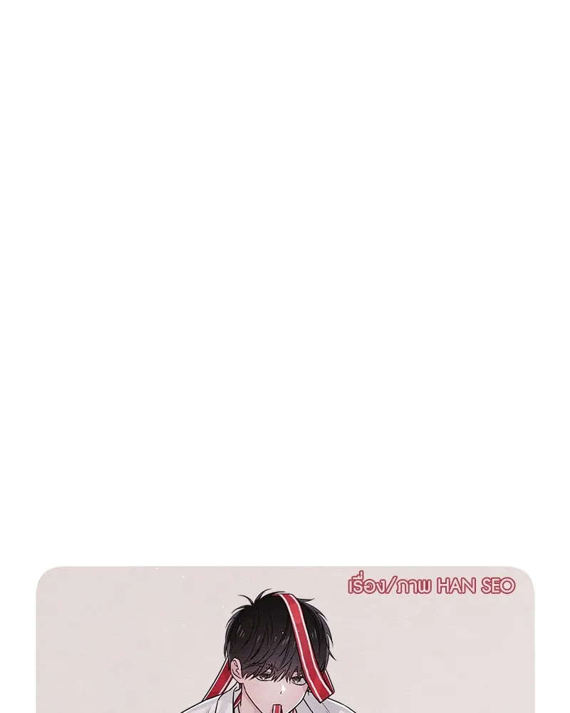 เป็นวัยรุ่นมันเหนื่อย ตอนที่ 33 รูปที่ 34