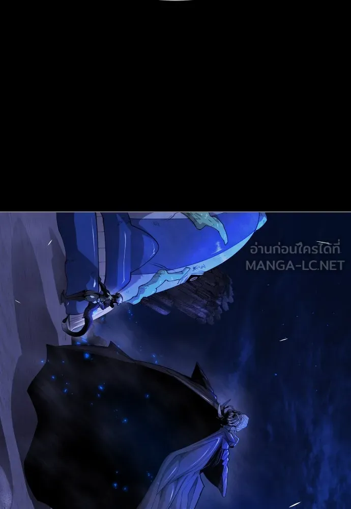 ยุคแห่งยอดมนุษย์ ตอนที่ 75 รูปที่ 33