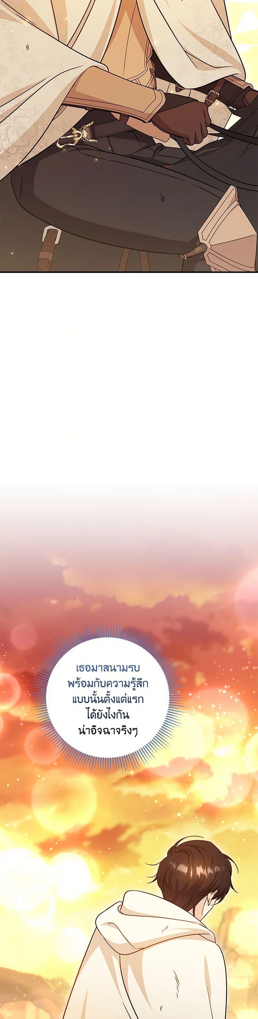 Manga-lc-com อ่านมังงะ อ่านการ์ตูน ออนไลน์ ฟรี Baby Pharmacist Princess ตอนที่ 1 2 3 4 5 6 7 8 9 10 11 12 13 14 ฟรี ไม่มีโฆษณา Manga-lc - อ่าน มังงะ อ่าน การ์ตูน ออนไลน์ อ่านมังงะ ฟรี