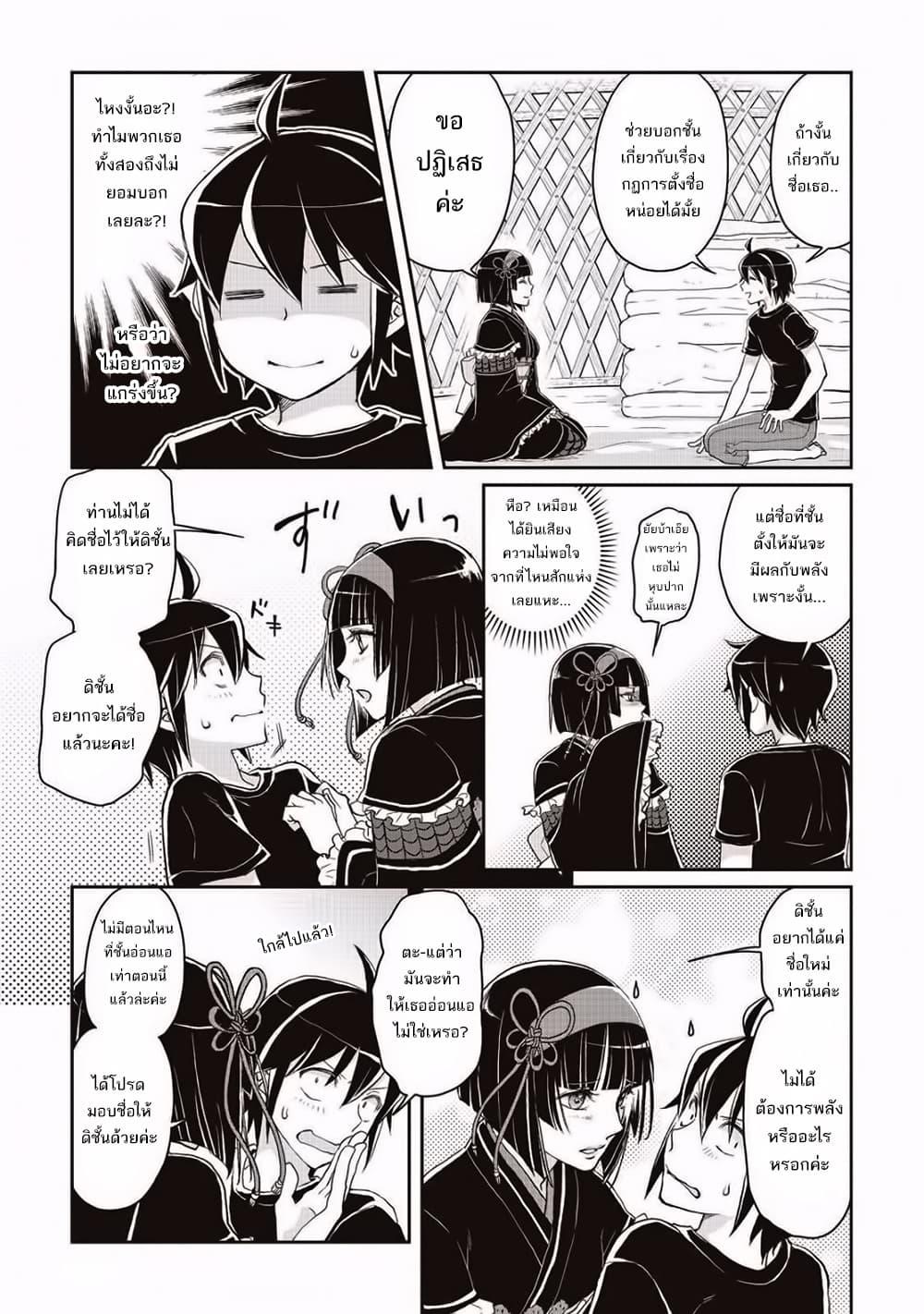 Manga-lc-com อ่านมังงะ อ่านการ์ตูน ออนไลน์ ฟรี Tsuki ga Michibiku Isekai Douchuu ตอนที่ 1 2 3 4 5 6 7 8 9 10 11 12 13 14 ฟรี ไม่มีโฆษณา Manga-lc - อ่าน มังงะ อ่าน การ์ตูน ออนไลน์ อ่านมังงะ ฟรี