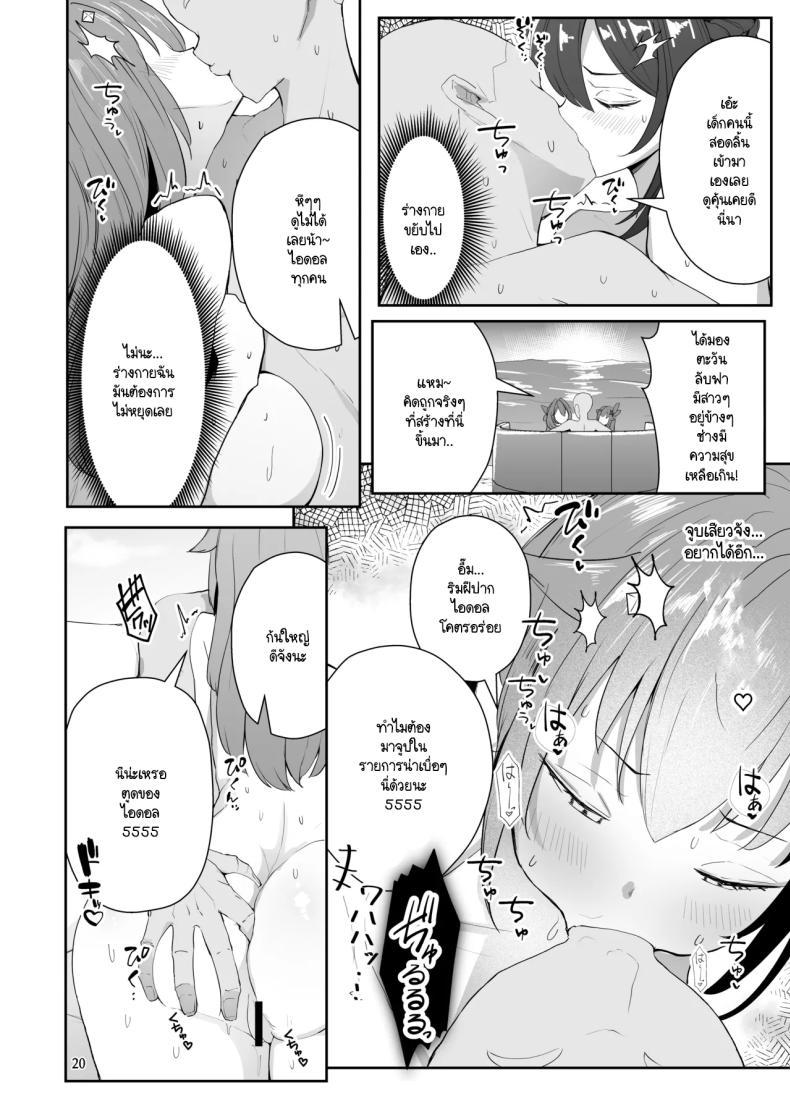 Doujin-Lc- อ่าน โดจิน มังฮวา เกาหลี ญี่ปุ่น จีน แปลไทย ถ่ายอะไรไม่ให้เตรียมตัว [I'll be BEAR (Shirokuma)] Nudist Beach de Ero Variety (Hololive) ตอนที่ 1 2 3 4 5 6 7 8 9 10 11 12 13 14 ฟรี ไม่มีโฆษณา อ่าน โดจิน Manhwa เกาหลี ญี่ปุ่น จีน เรามีครบ คัดมาให้เน้นๆ โดจิน 18+ รับประกันความฟินโดย  Doujin Lc
